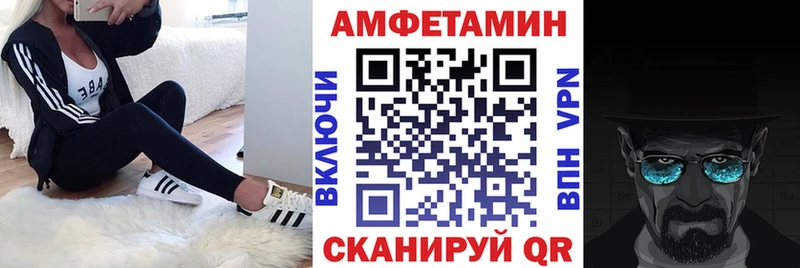 Купить закладки  Костомукша  Амфетамин Розовый 