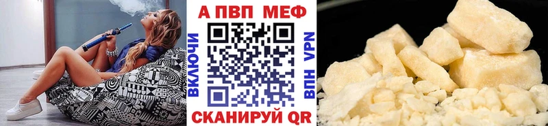 Купить где  Костомукша  A PVP кристаллы 