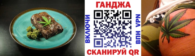 Canna-Cookies конопля  Купить  Костомукша 