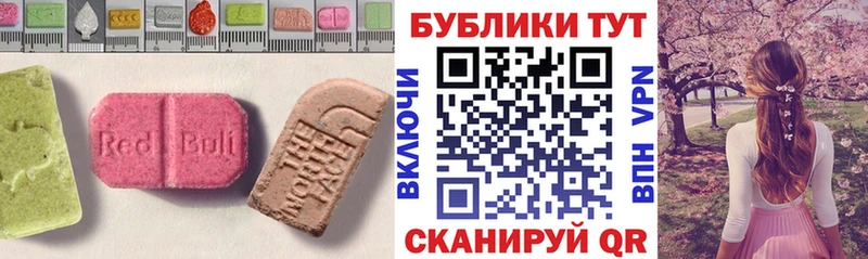ЭКСТАЗИ Punisher  Купить  Костомукша 