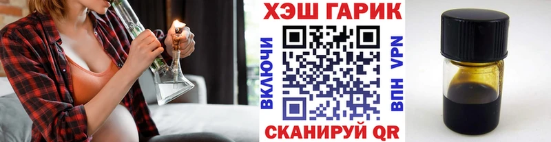 ГАШИШ хэш  Купить закладки  Костомукша 