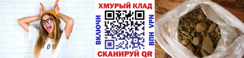 Купить закладки  Костомукша  ГЕРОИН хмурый 