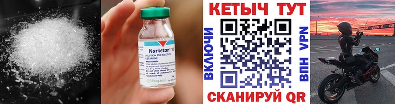 Купить где  Костомукша  КЕТАМИН ketamine 