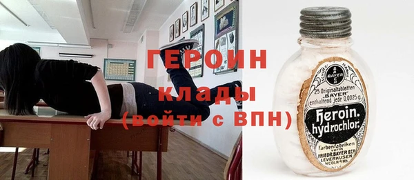 дурь Заволжск