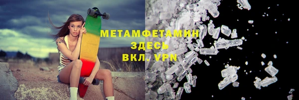 дурь Заволжск