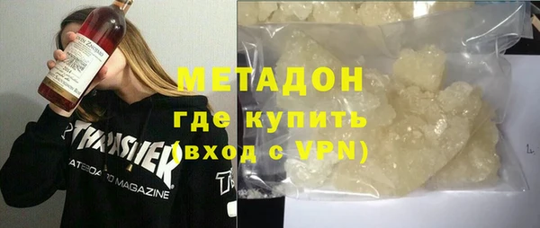 COCAINE Заволжье