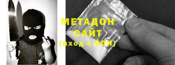 COCAINE Заволжье