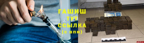 дурь Заволжск