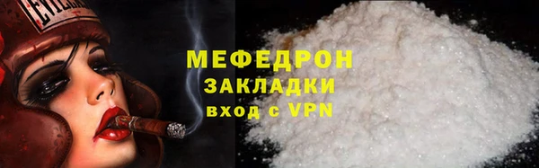 дживик Зеленокумск