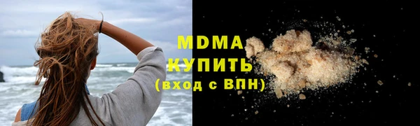 COCAINE Заволжье