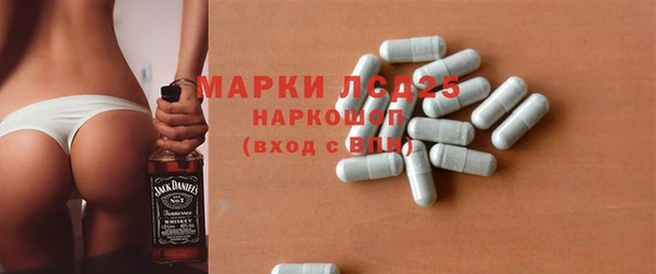 дурь Заволжск