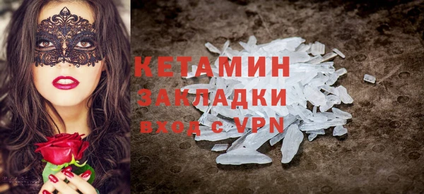 дурь Заволжск