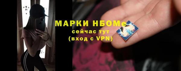 COCAINE Заволжье