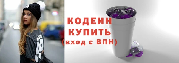 дурь Заволжск