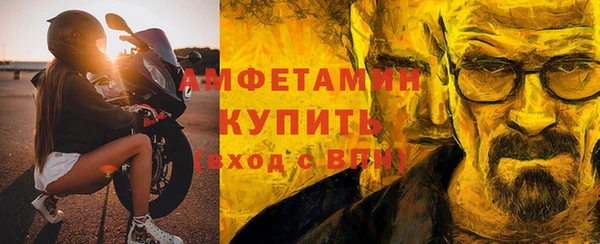 дживик Зеленокумск