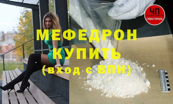 дурь Заволжск