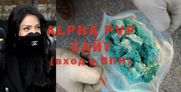 дурь Заволжск