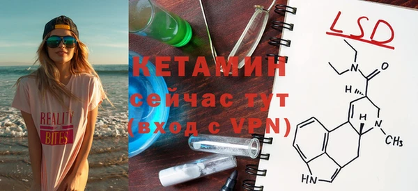 дурь Заволжск
