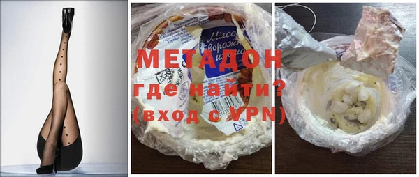 дурь Заволжск