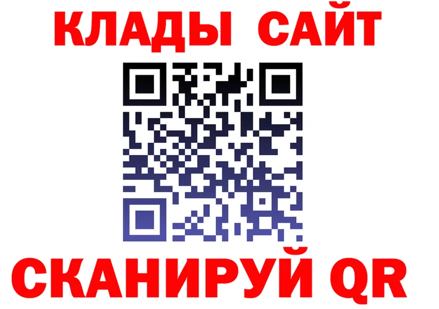 ТГК вейп маркетплейс площадка МЕГА Костомукша