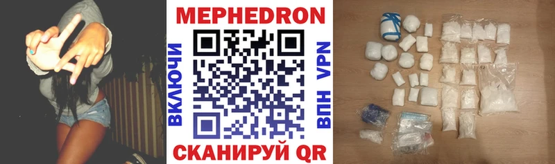Мефедрон mephedrone  Купить где  Костомукша 