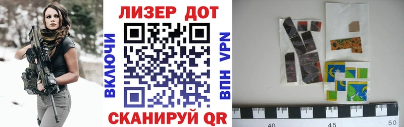 Марки NBOMe 1,8мг  Купить закладки  Костомукша 