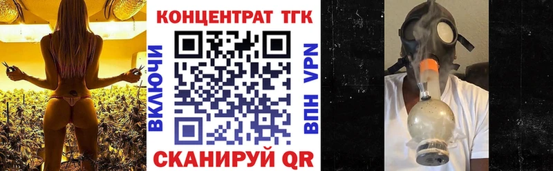ТГК жижа  Купить где  Костомукша 